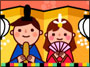 ひなまつり大さくせん