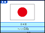 �N�C�Y���E�̍���(������)1