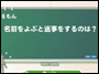 �N�C�Y!�O��(���񂽂�)�w��!!-�Ȃ��Ȃ���(�ւ�)-