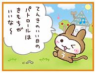 �����邳��B�@��51�b