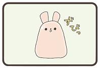 �W�F�����Y�@��52�b