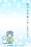寒中見舞(かんちゅうみま)い 寒中見舞(かんちゅうみま)い