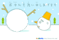 寒中見舞(かんちゅうみま)い 寒中見舞(かんちゅうみま)い