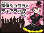 ゲームランド ゲームランド