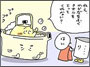 マンガランド マンガランド