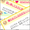 みんなに大人気の「なんでも相談(そうだん)コーナー」!みんなからのいろんな悩(なや)みや相談がいっぱいきてるよ! みんなに大人気の「なんでも相談(そうだん)コーナー」!みんなからのいろんな悩(なや)みや相談がいっぱいきてるよ!