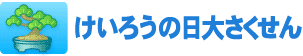�����낤�̓��傳������