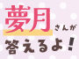 メイクのお悩み メイクのお悩み