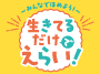 �݂�Ȃłق߂悤