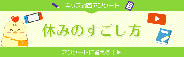 トマト しがみつく 億 Site Kids Nifty Com タンポン 場所 Hananomiya Jp