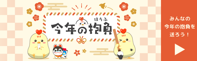 ���N�̕���