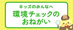 �L�b�Y�݂̂�Ȃ֊��`�F�b�N�̂��˂���