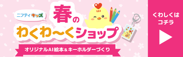 �t�̂킭��`���V���b�v