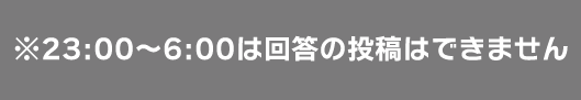 ダンガンロンパ好きさん居ますか？：キッズなんでも相談コーナー：ニフティキッズ