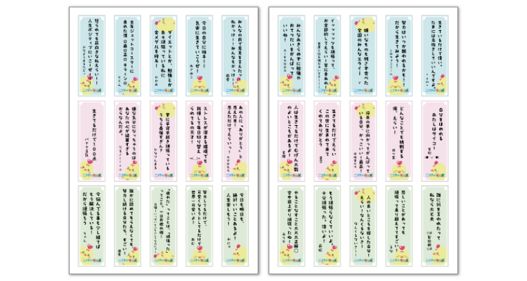 生きてるだけでえらい！ステッカー