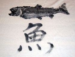魚拓作り