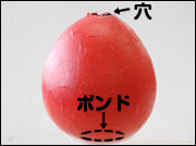 作り方7