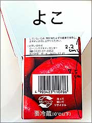 作り方2