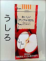 作り方3