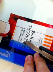 作り方4