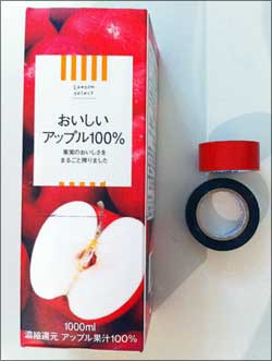 用意するもの1