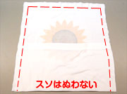 作り方5