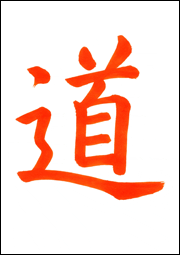楷書体_3