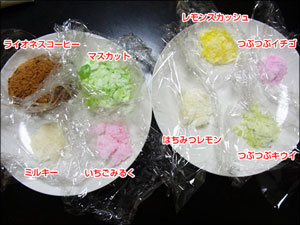 作り方2