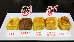 作り方6