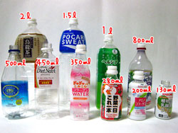 紙の吸収調べ