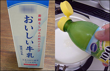 用意するもの1