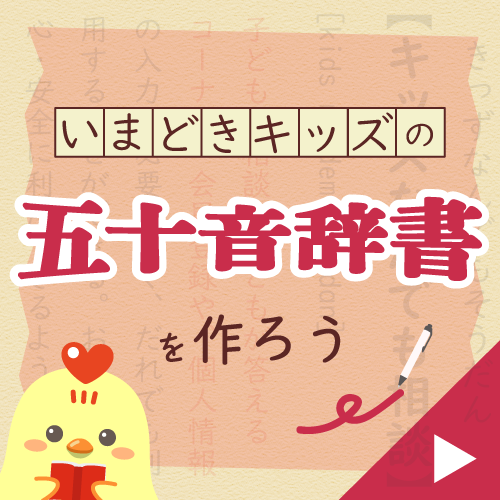 準備中