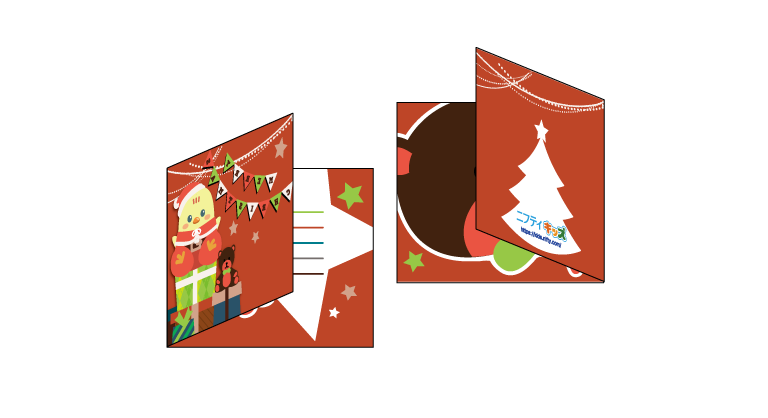 クリスマスカード – ひよりん－4