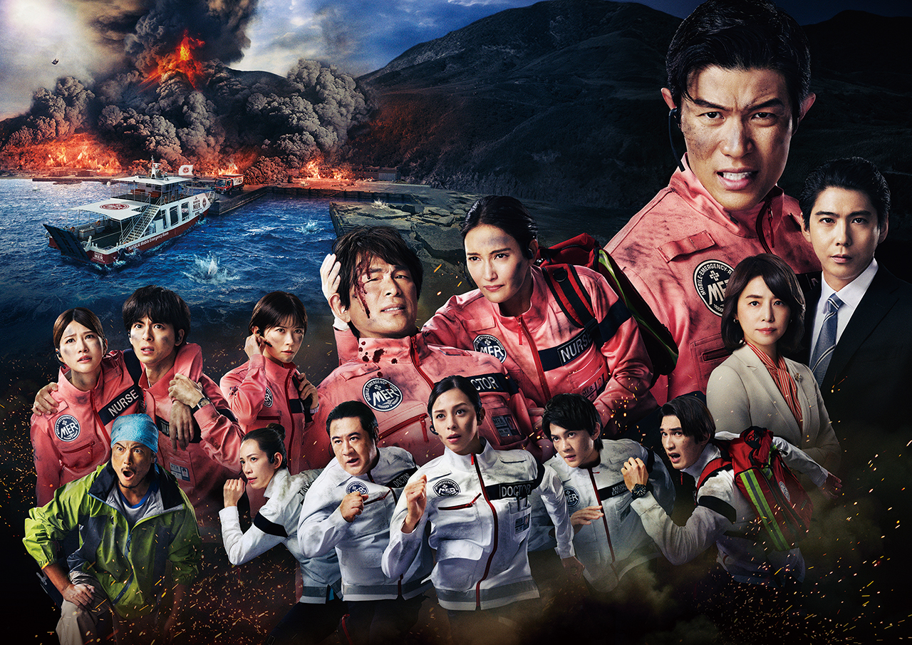 水*口様 劇場版TOKYO MER 走る緊急救命室　南海ミッション　ヘルメット 水*口様 劇場版TOKYO MER 走る緊急救命室 南海ミッション