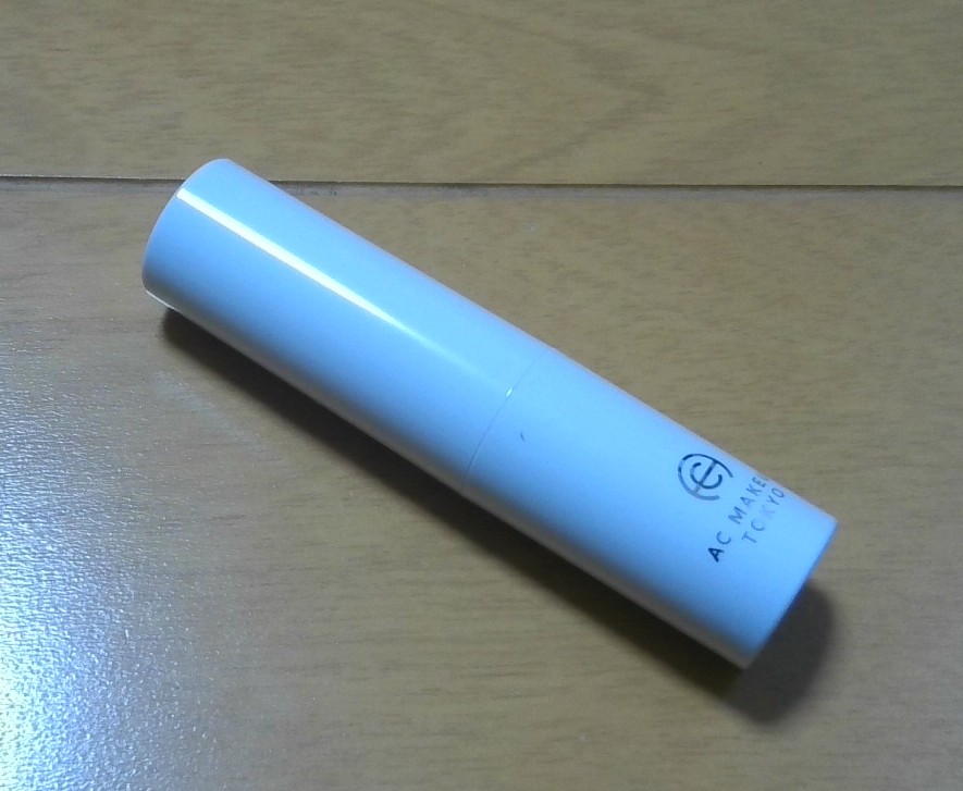 メルティバーム