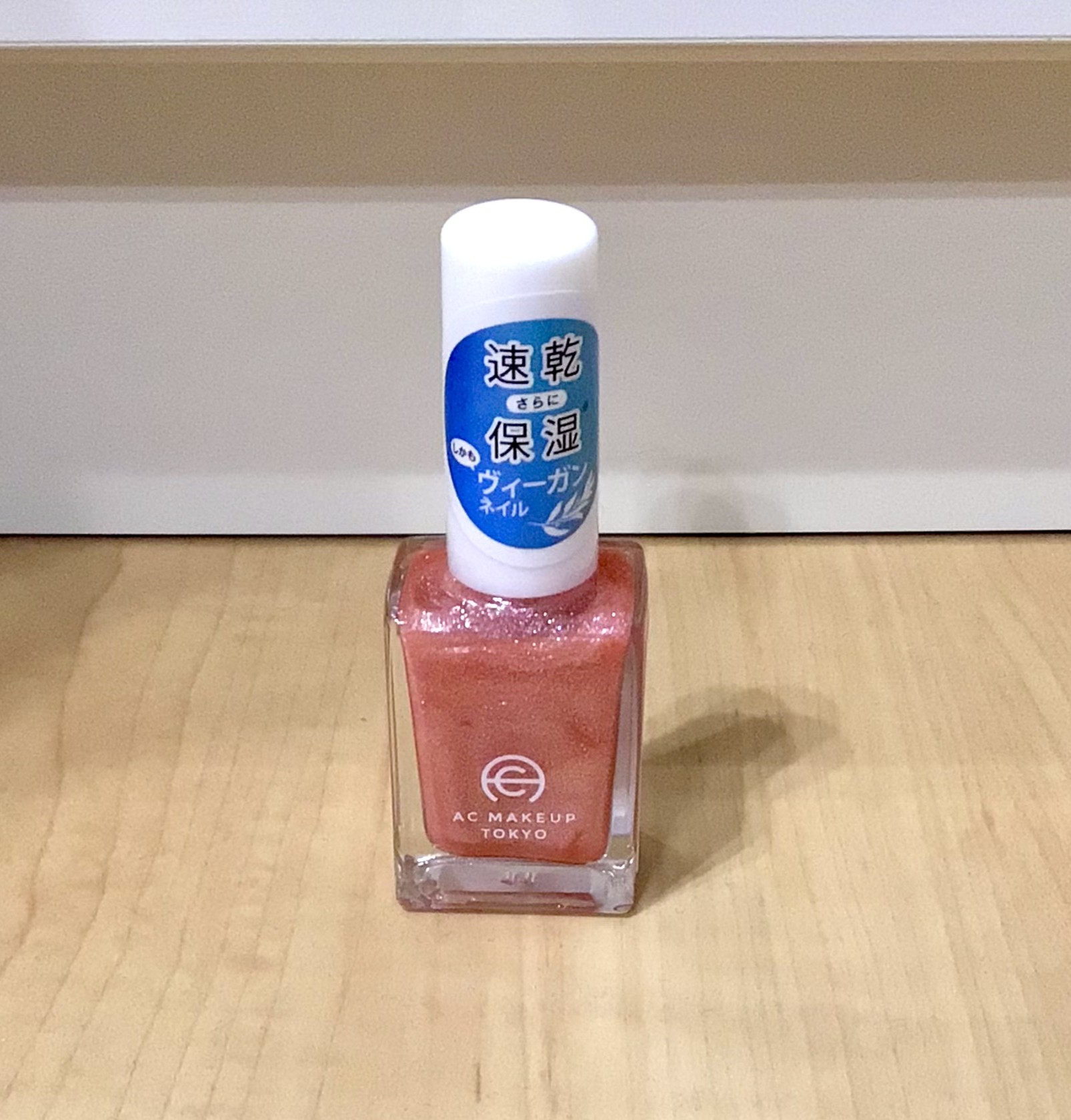 AC ネイルエナメル