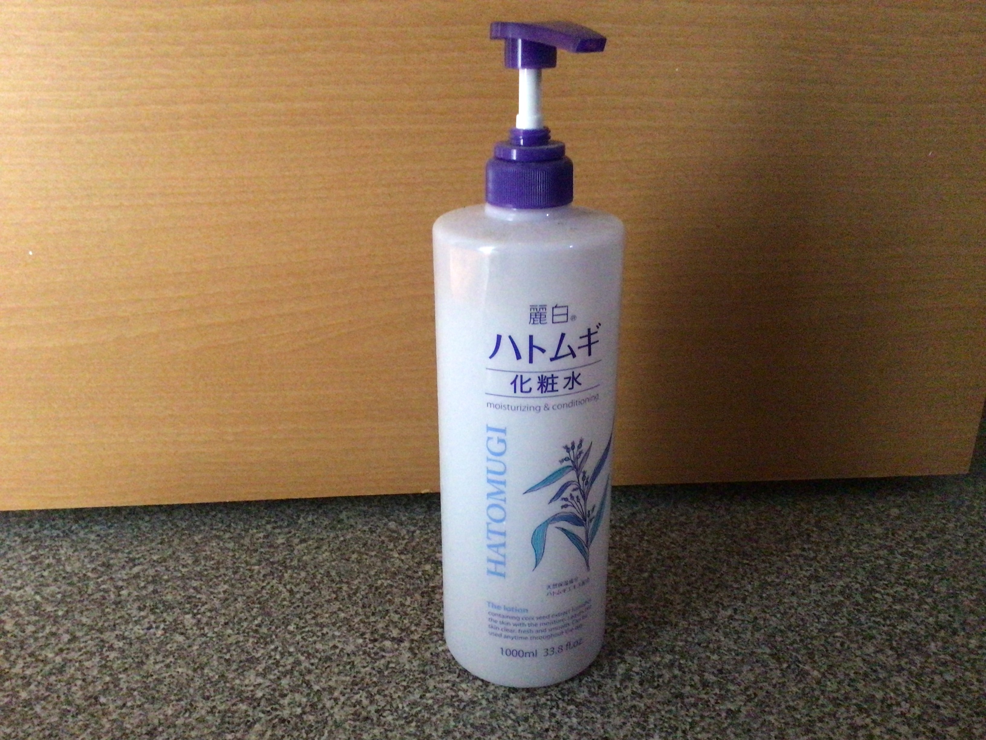 ハトムギ 化粧水