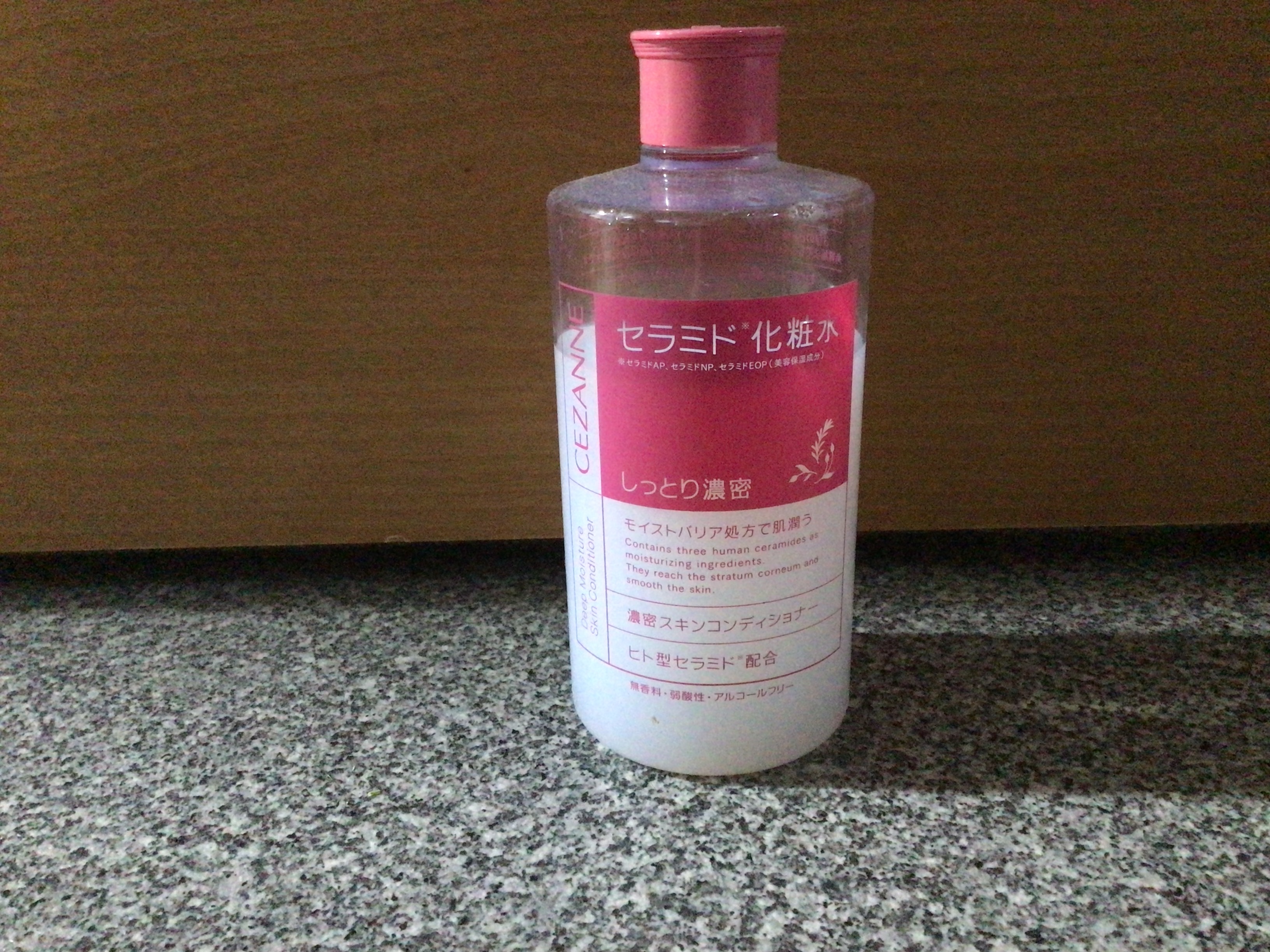 濃密スキンコンディショナー