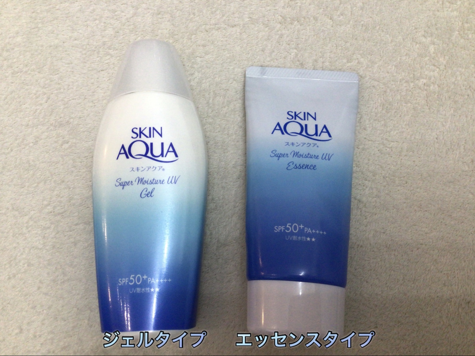 スーパーモイスチャージェル