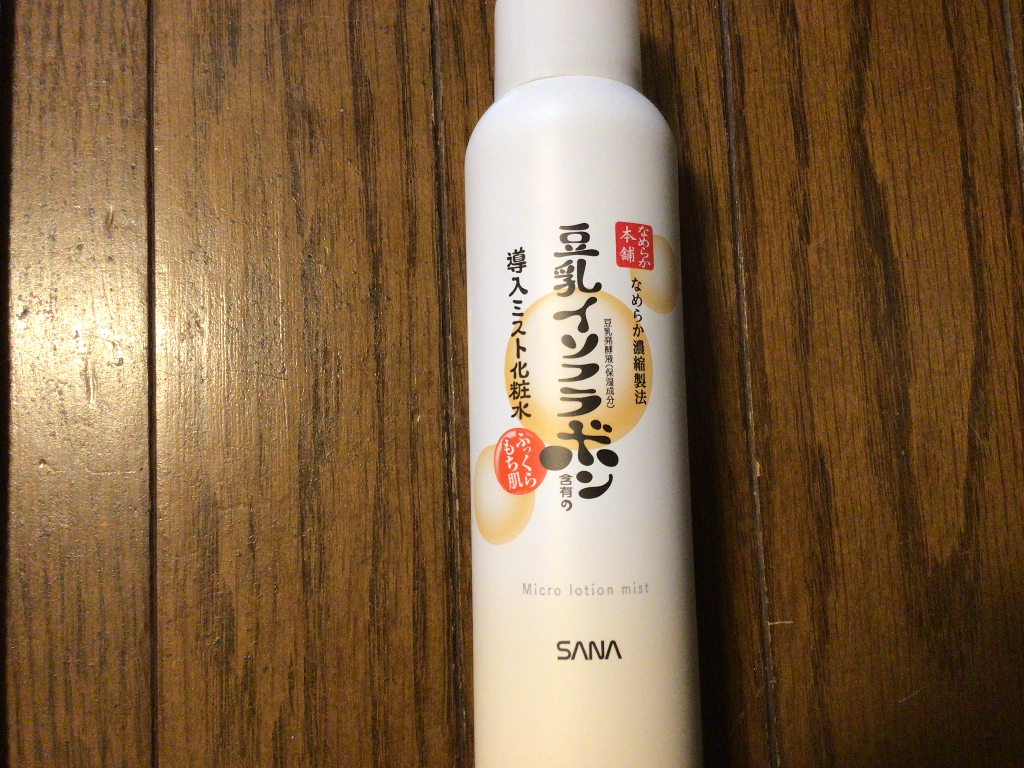 豆乳イソフラボン 導入ミスト化粧水