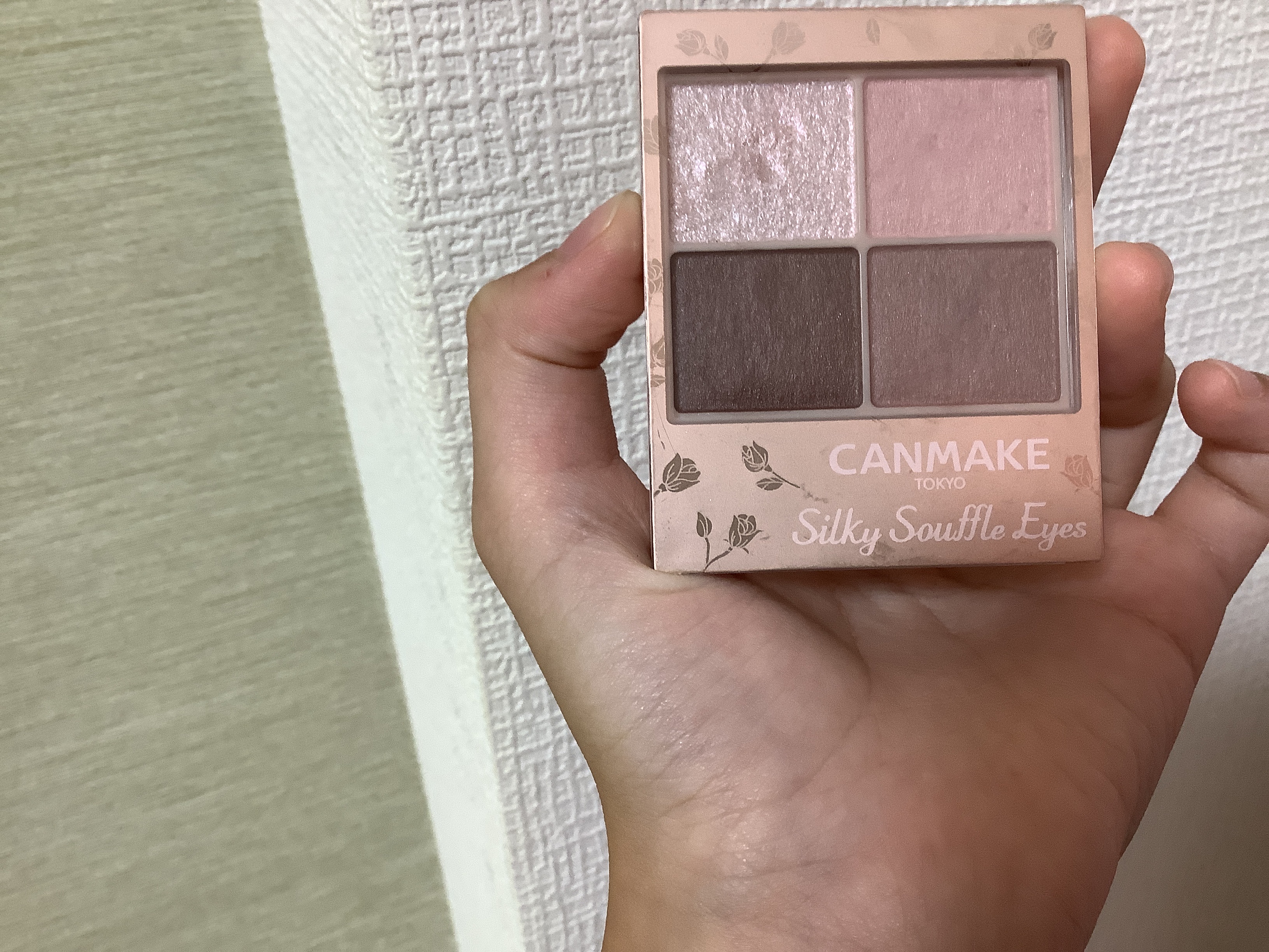 シルキースフレアイズ