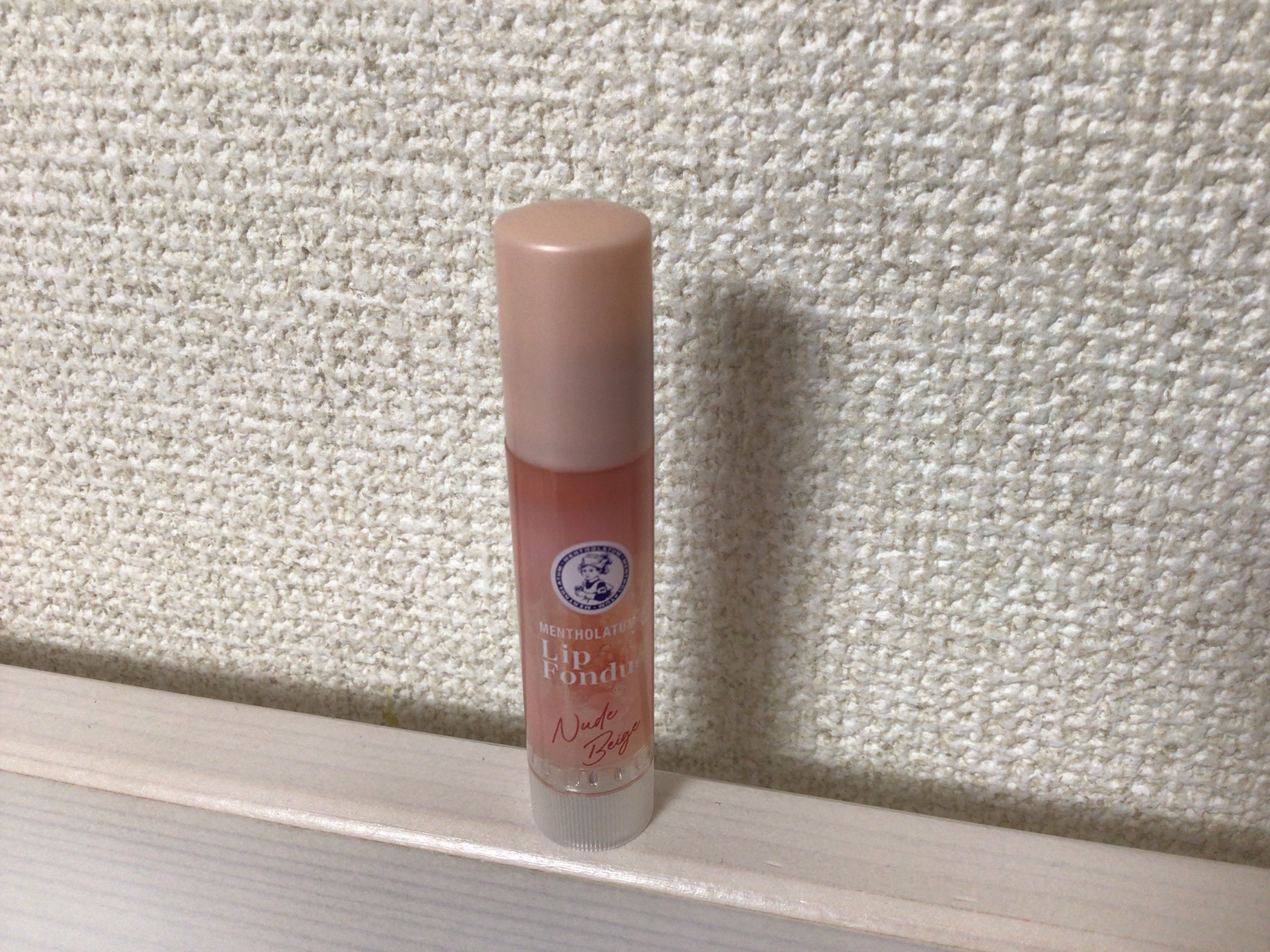 リップフォンデュ