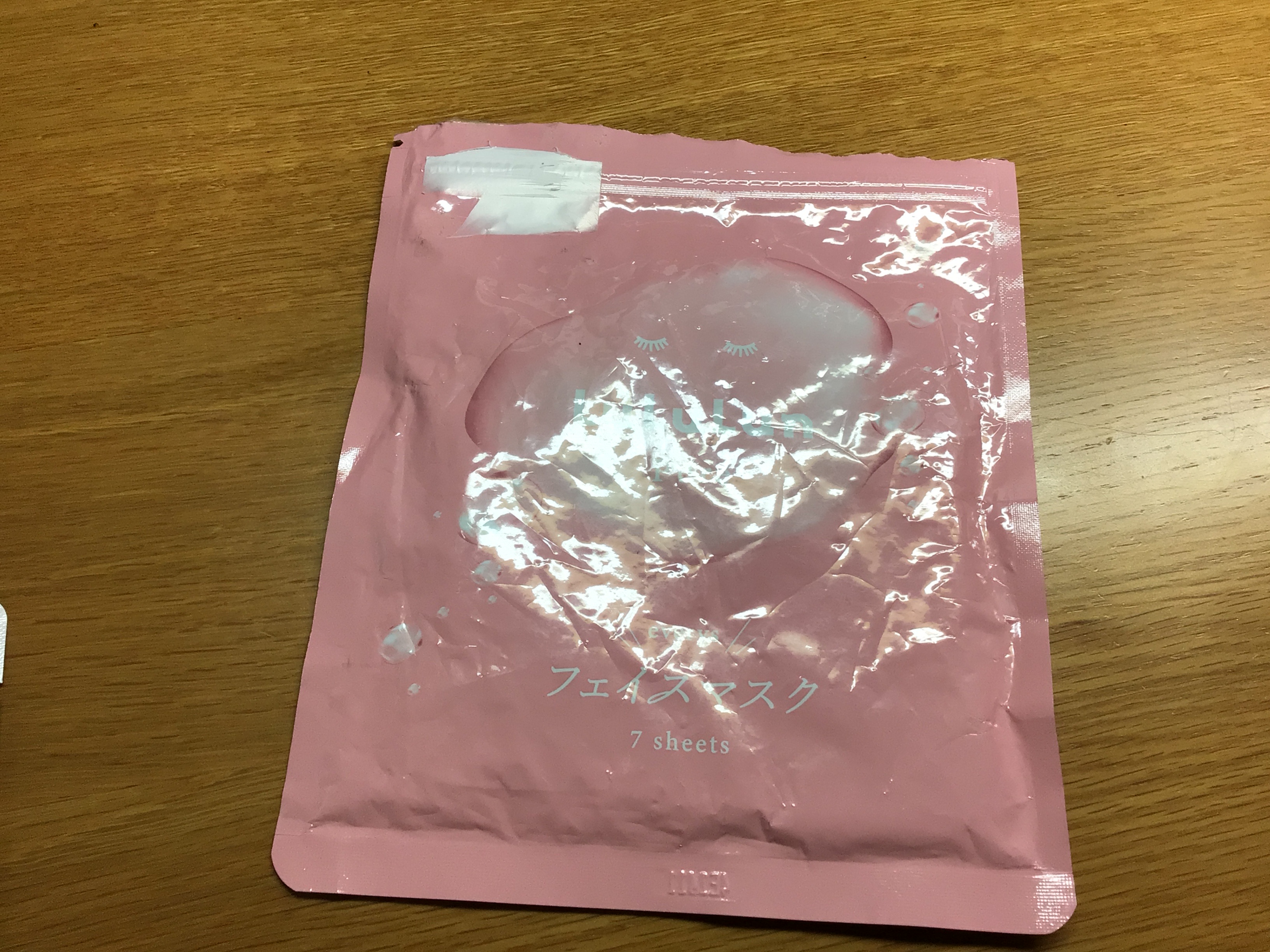 ルルルンピュア エブリーズ