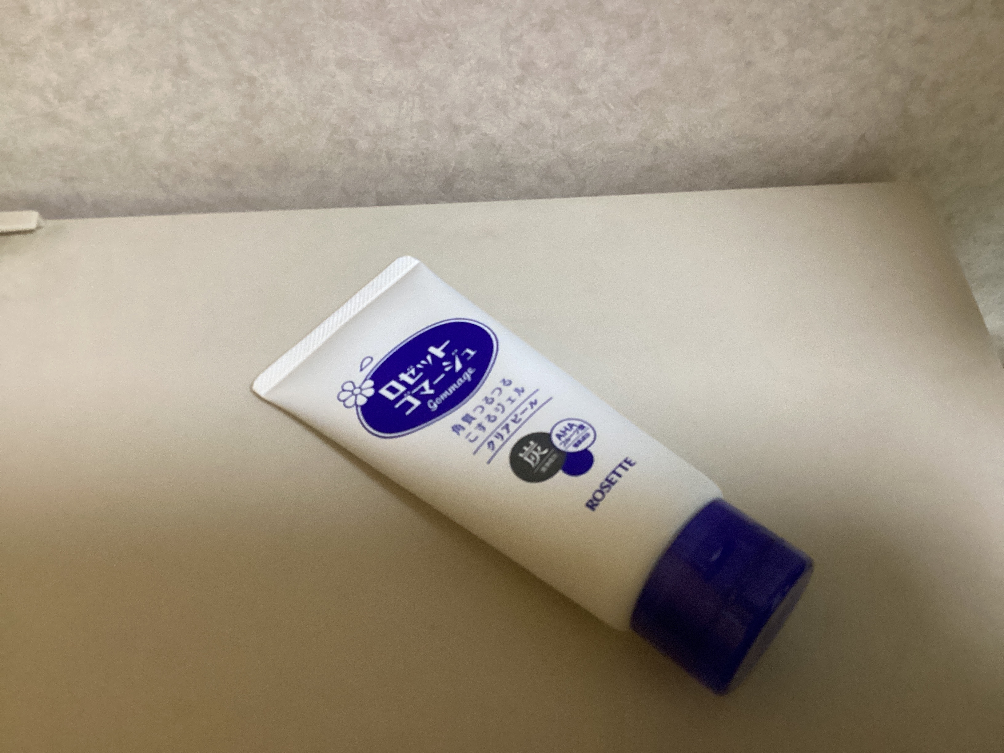 ロゼットゴマージュ ブライトピール