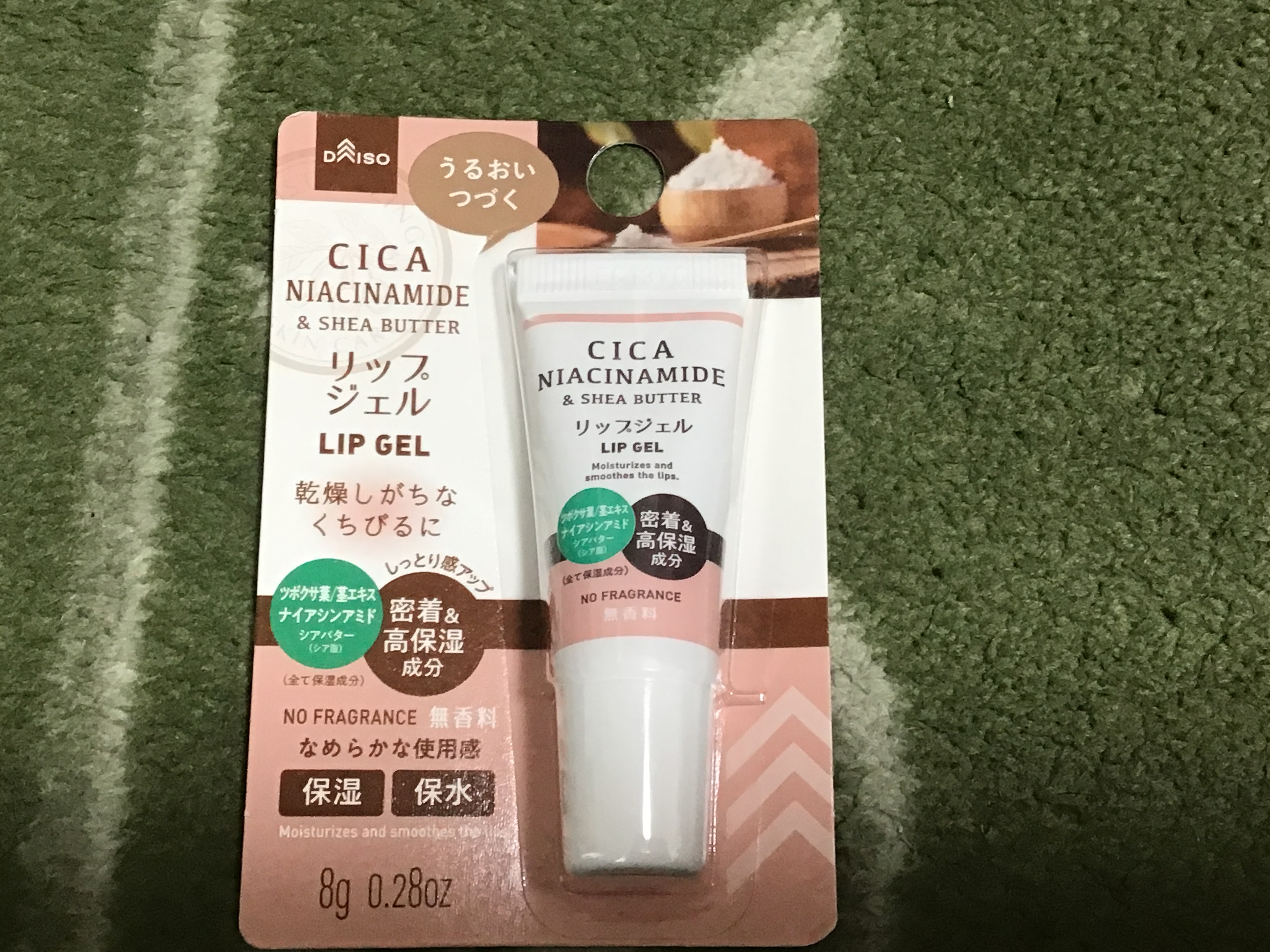 梨李亜(りりあ)さんの写真