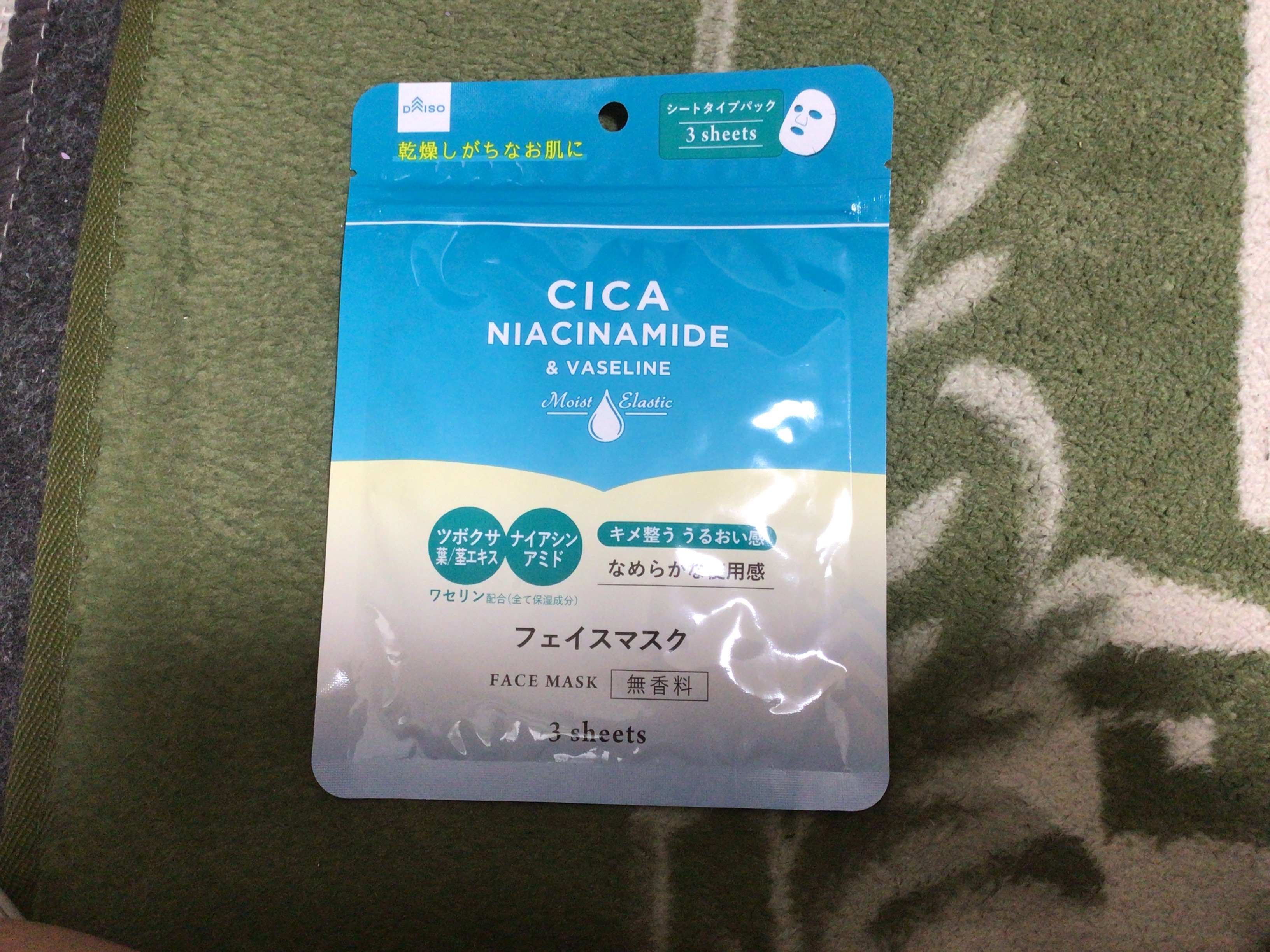 フェイスマスク　ワセリン配合ＣＩＣＡナイアシンアミドＰｕｓ　無香料