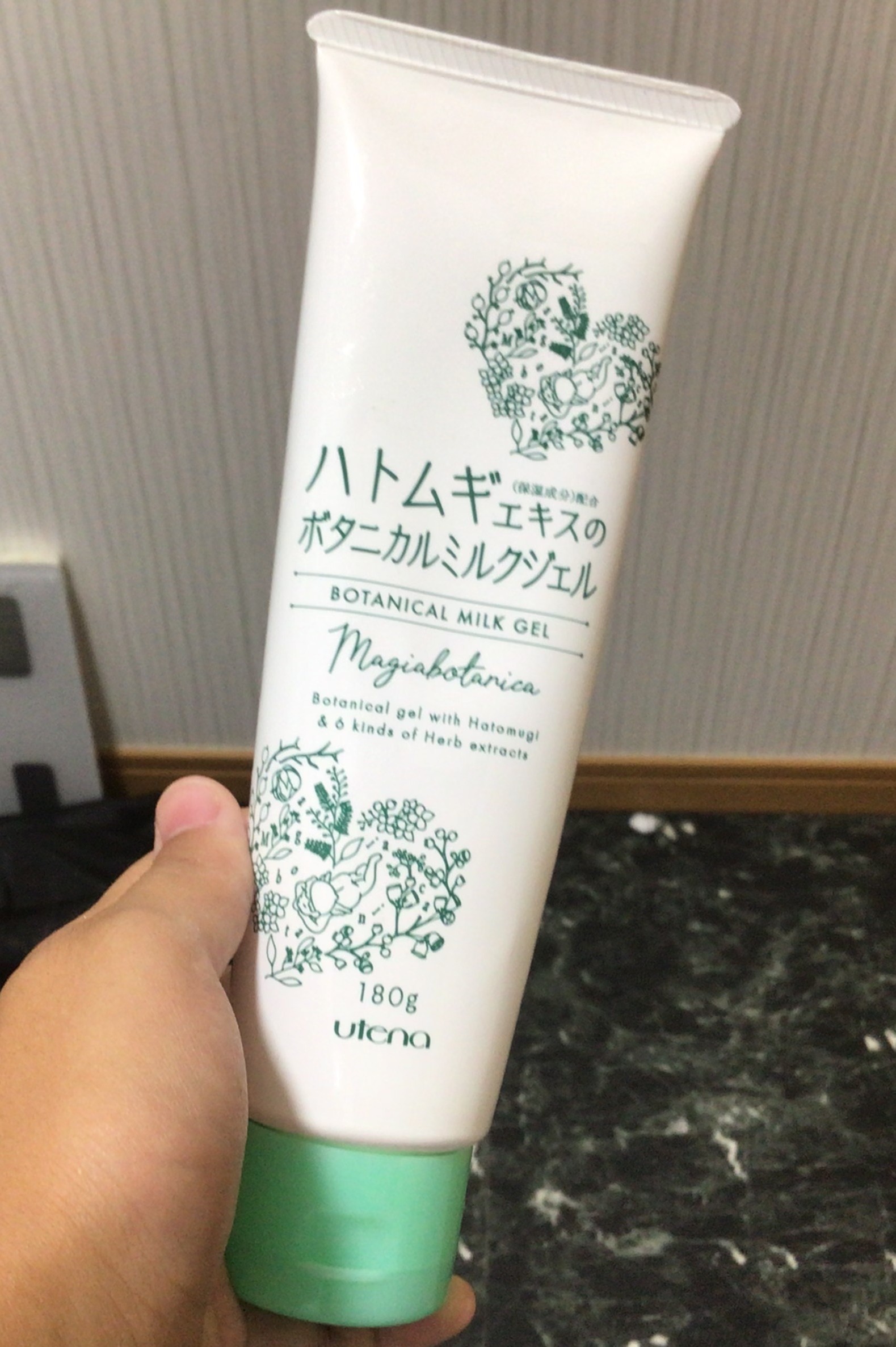 ボタニカルミルクジェル