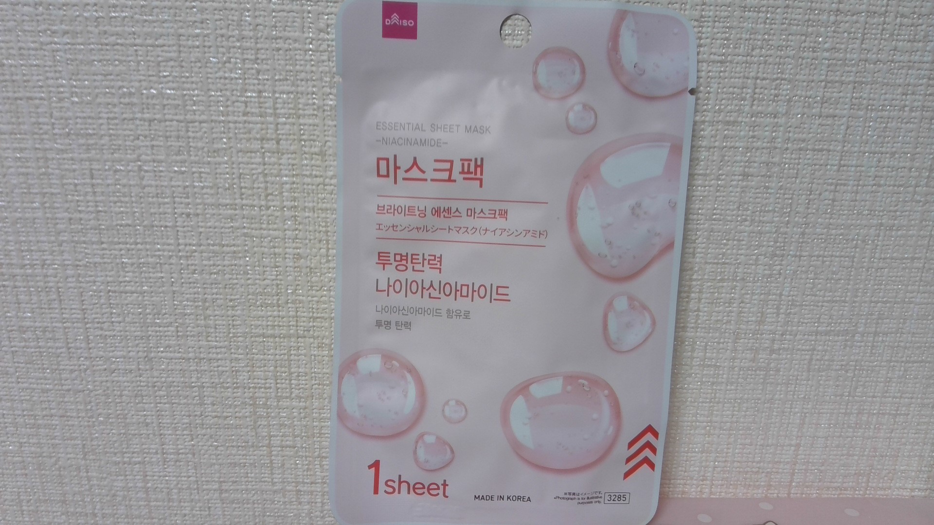 エッセンシャルシートマスク（ナイアシンアミド）