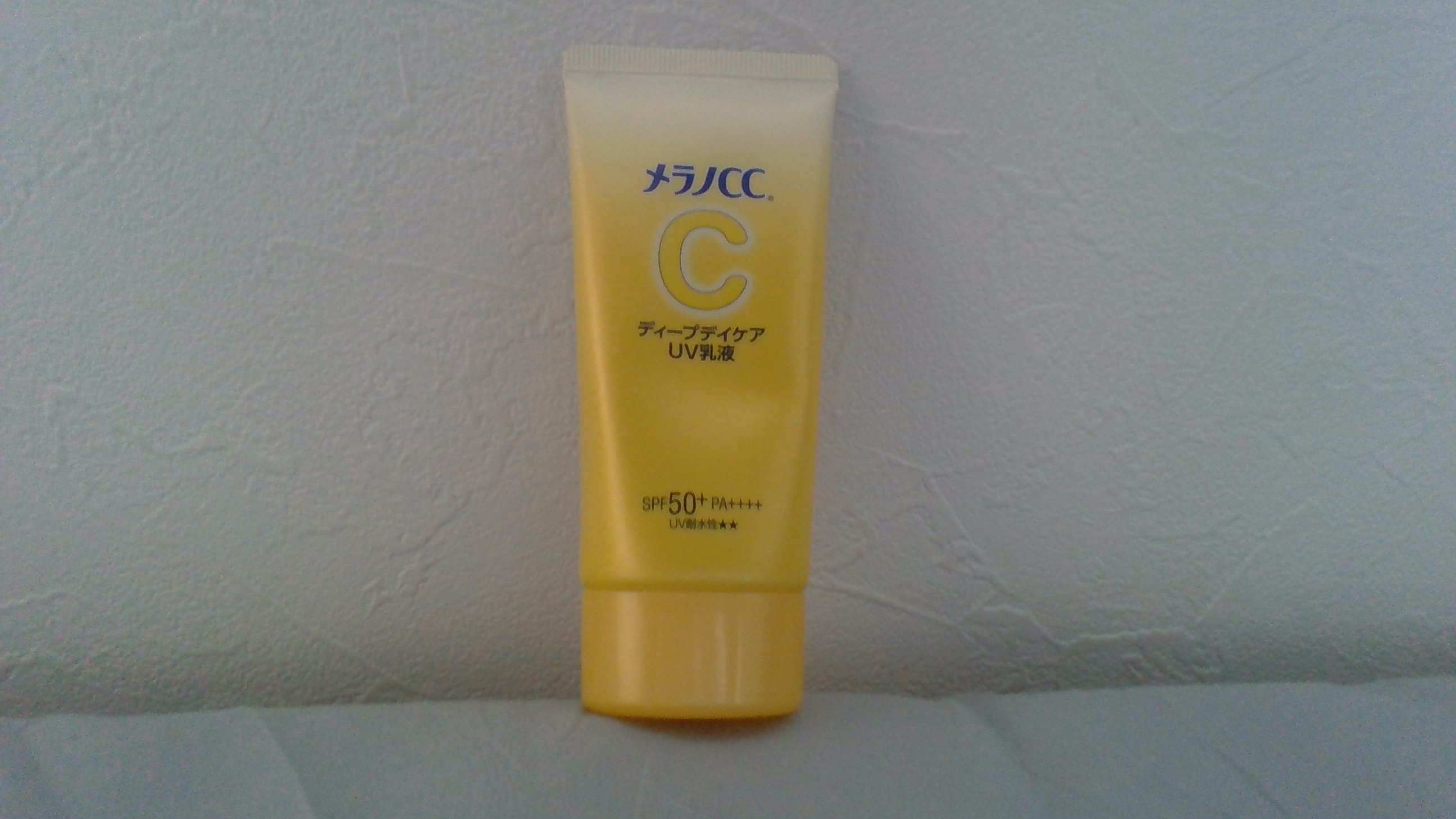ディープデイケアUV乳液