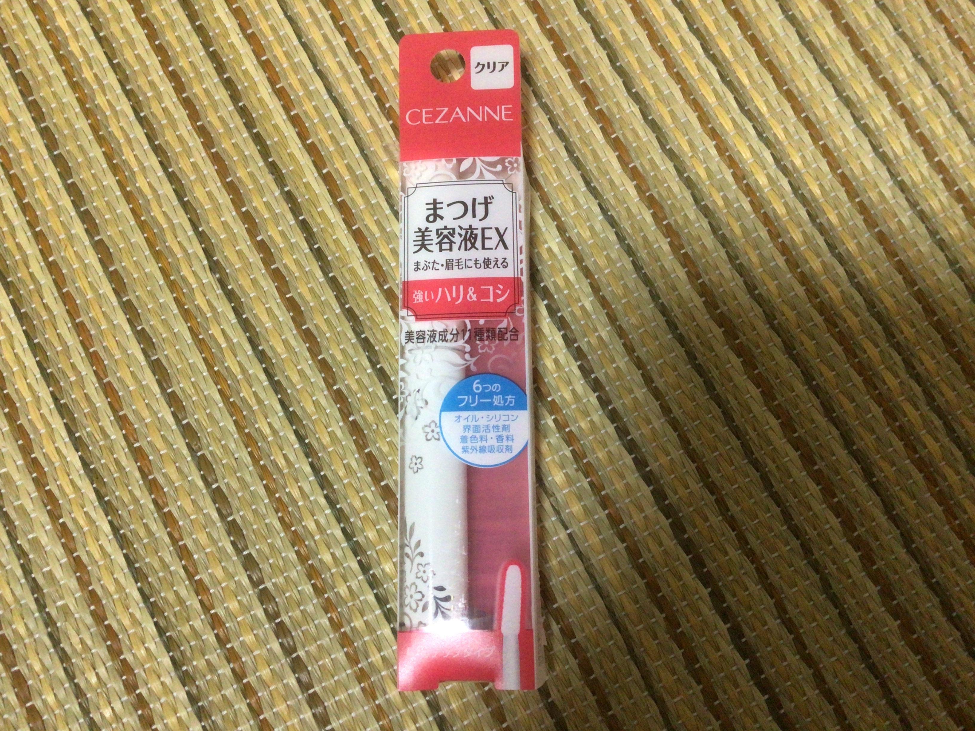 まつげ美容液EX